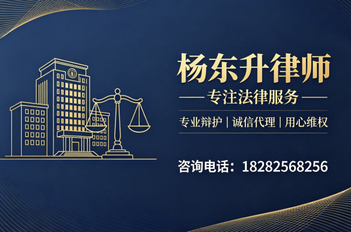 杨东升常德线上分站